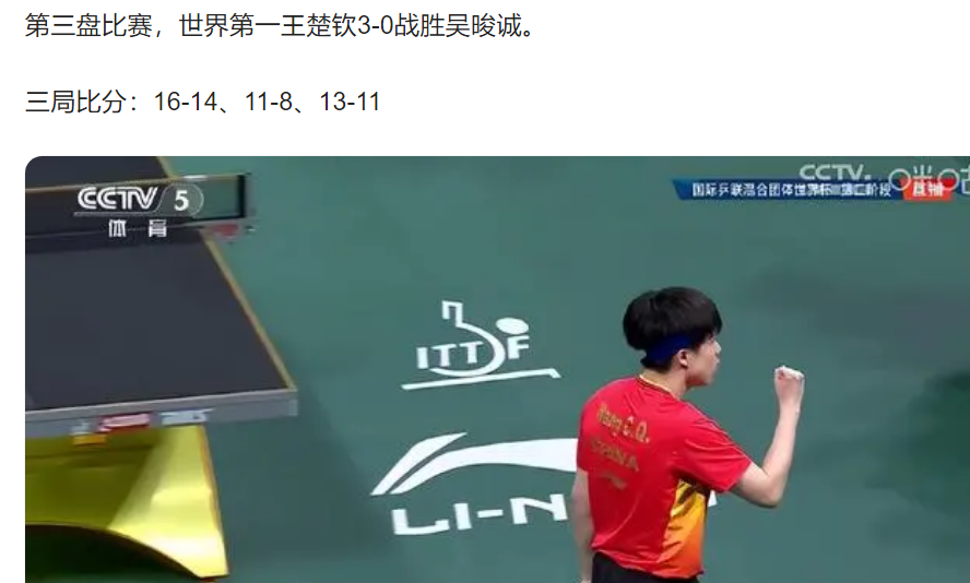 2024年12月5日新闻图了