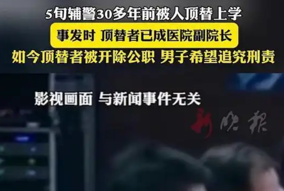 20250423新闻图了